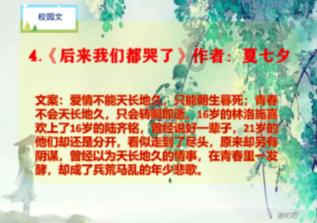 时间光影