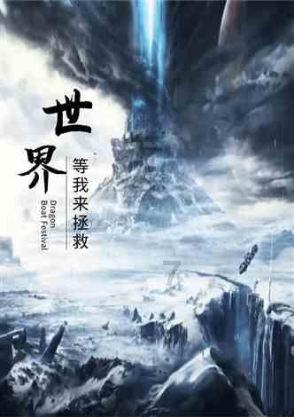 海底世界填颜色3