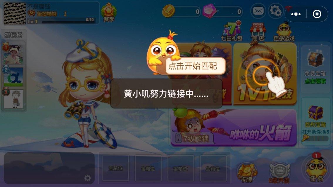 仙剑奇侠传4